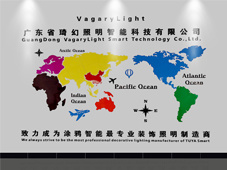 广东省琦幻照明智能科技有限公司