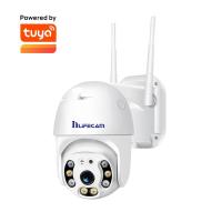 4.0MP  2.5inch PTZ Outdoor WIFI IP Camera