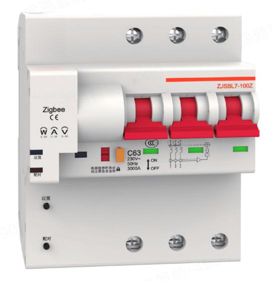 Zigbee Metering Circuit Breaker 1P/2P/3P/4P | Relay | TuyaExpo